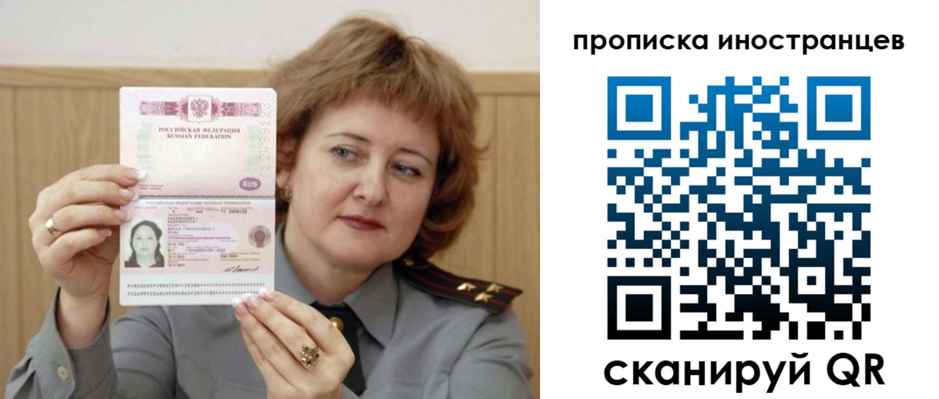 регистрация для школы в Каргате