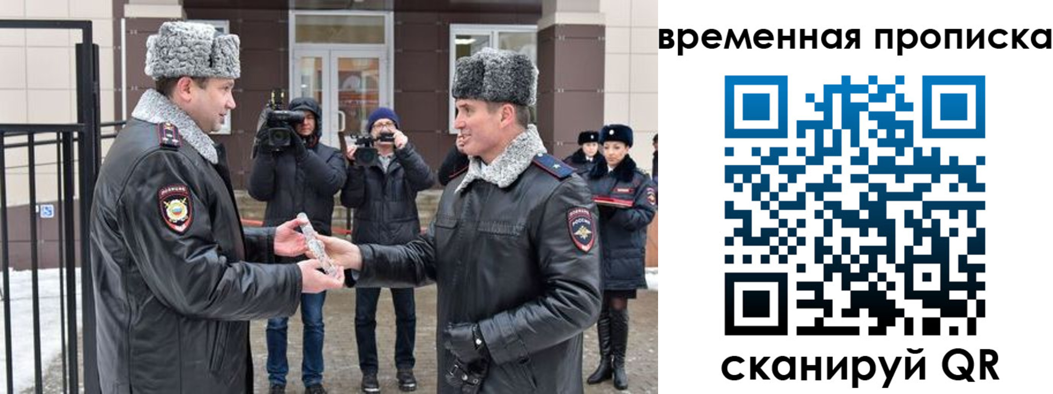 временная прописка в Каргате